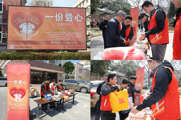 青春志愿行 奮進 “十五五” —— 北自所團委學(xué)雷鋒志愿服務(wù)主題團日系列活動圓滿落幕