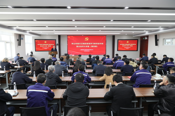 北自所舉辦樹立和踐行正確政績觀學(xué)習(xí)教育 讀書班（第二期）